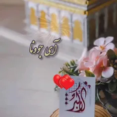 جوونا الگوی شما‌کیه؟؟؟