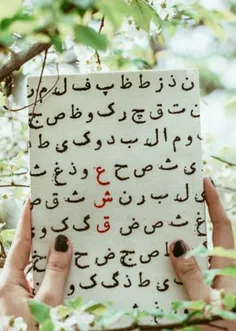 گاهی به نبودن خودم فکر میکنم....