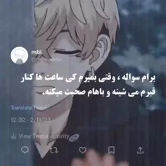 ذهنمو درگیر کرده😢