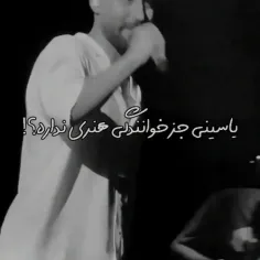 علی یاسینی 