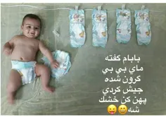 خلاقیت مادرانه