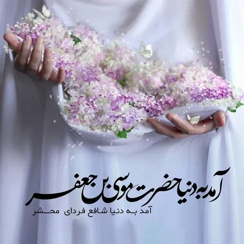 لبیک یا مهدی