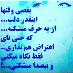 عکس نوشته atefen 17826152