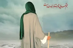 امام زمان غریب و تنهاست