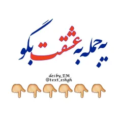 بگین