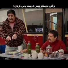 بهرام افشاری و محسن تنابنده لایک نداره........ واقعا 🙂🙂