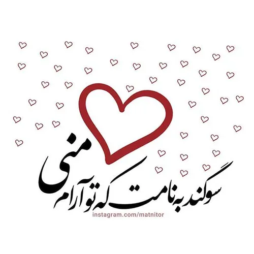 عکس نوشته