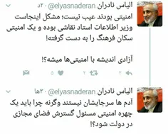 کنایه نادران به وزیر ارشاد: چرا امنیتی‌ها سرجایشان نیستند