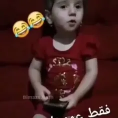 اینو فقط عموها میفهمن😂😂😂😂