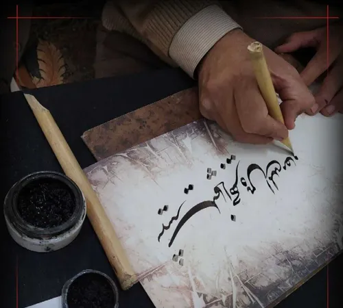 خوشنویسی ایرانی جهانی شد!