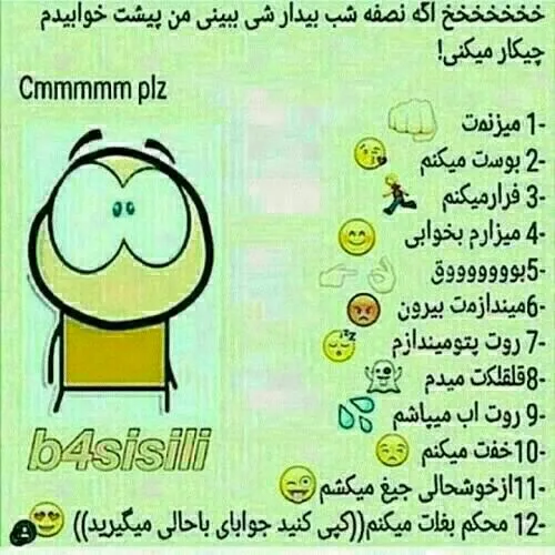 کااااامنت