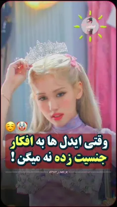 همونجوری باش که دوست داری😌💜(کیپاپرا کپی اجباری)