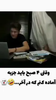 ببینید چه جن با معرفتی دارم تو اتاق 🗿🚬