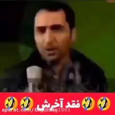 وقتی ناراحتی ولی بی ادبی 🤣🤣