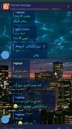 بنازم تم ایتا