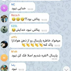 خداییش این کجاپنالتی بود که واسه استقلال گرفتن 