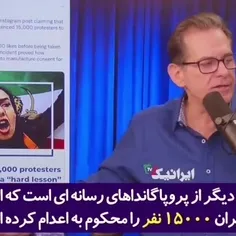 مجری طنزپرداز معروف آمریکایی: چطور رسانه‌های غربی با اخبا