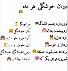 خودم اردیبهشت 😍 😍 😍 😍 😍 😍