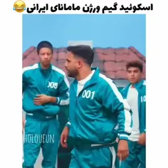 وای دلم😂🤣😂😂🤣🤣