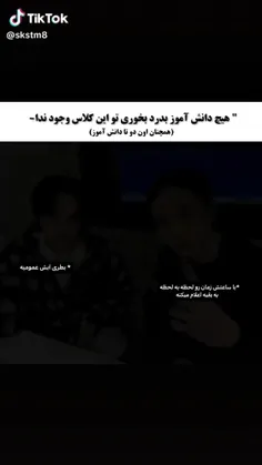 من و اترینا جونم هاهاها