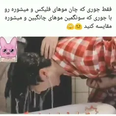 تفاوت را با ما احساس کنید