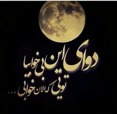 عاشقانه ها bita23 14989239