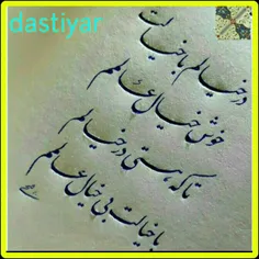 گوناگون ashkhaneyasin 34504964