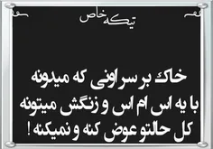 #عکس نوشته 