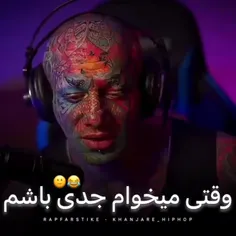 دقیقاااا خودمممم🤣