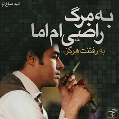 عاشقانه ها jojomilad 12862135