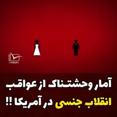 🔴🎥 آمارهای وحشتناک از قتل و فساد در آمریکا بعد از #انقلاب