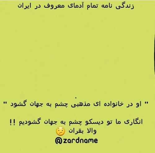 @-@، والا