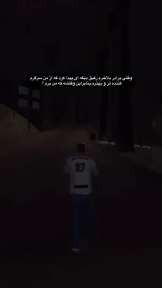 Goodbye 🚶🏻
