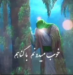 سلام...آقای غریب جمعه ها...