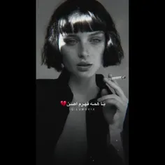 با همه قهرم اصن🧑‍🦯