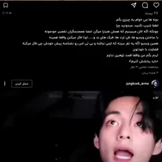 خیلی فشار روی bts هست