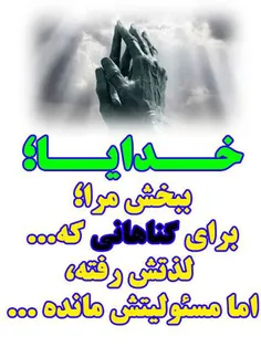 میدونم تکراری 