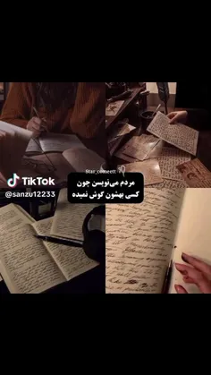 ★ من‌ میخوام‌ واقعا یکی دیگه باشم:))))