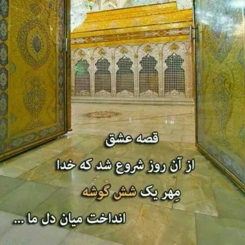 اللهم الرزقنا کربلا