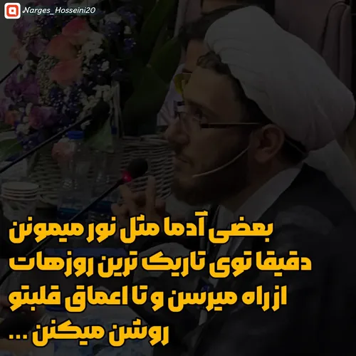 بعضیا مثل نور میمونن...