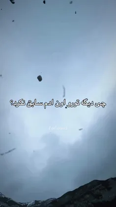 چی؟ (: