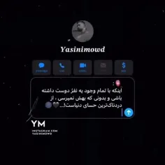 زندگی داره با اعصابو روان من بازی میکنه:)))