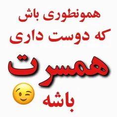 به نام خدا: