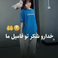 ماشالا 