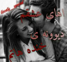 مگه میشه چند روز نه پی ام نه اس نه زنگ بی سابقه بود ها نه