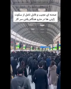 سکوت عجیب ژاپنی‌ها در میان انبوه جمعیت در مترو