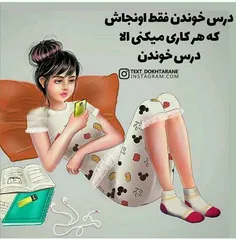 #عکس_نوشته_ساسان