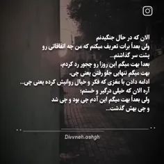 فالو کنید کلیپ ها بعدی قشنگ تر جذاب تری کامنت مرسی 😊🌹❤️