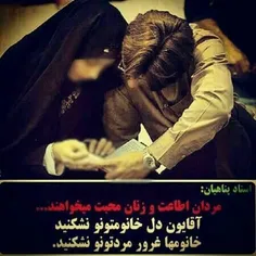 عاشقانه ی مذهبی..
