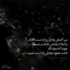 سلام من اومدم خوش آمدم 😁😁😅😅❤